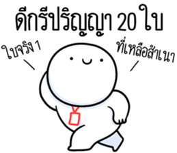 ลายที่ 49