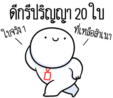 ลายที่ 25
