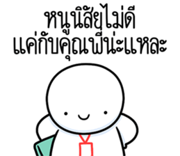 ลายที่ 53