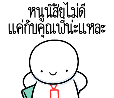 ลายที่ 27