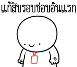 ลายที่ 55