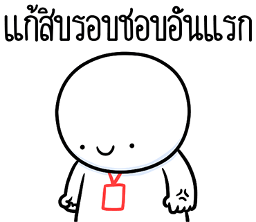 ลายที่ 28