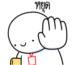 ลายที่ 65