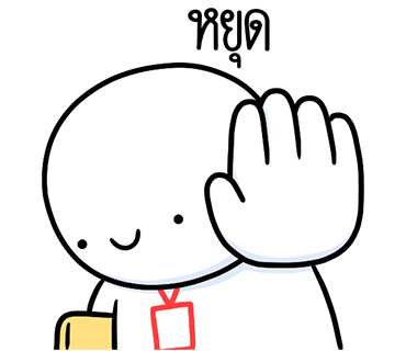 ลายที่ 33
