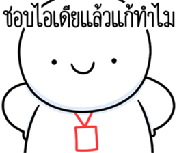 ลายที่ 67