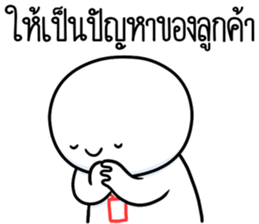 ลายที่ 75