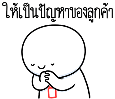 ลายที่ 38