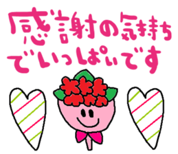746012670