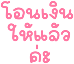 746035218