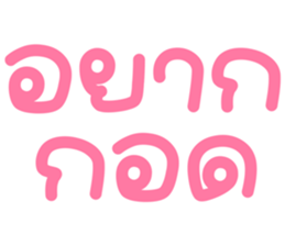 746035227