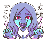746048581