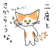 746049188