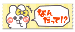 746056451