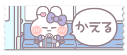 746056551