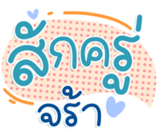 746061279