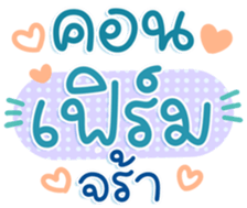 746061280