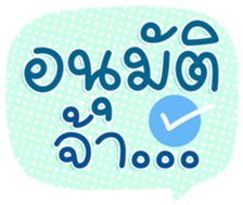 746061287
