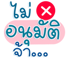 746061288