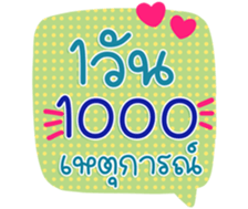 746061302