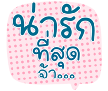 746061306