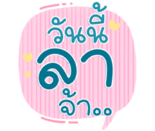 746061309