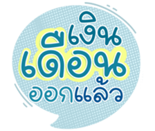 746061311
