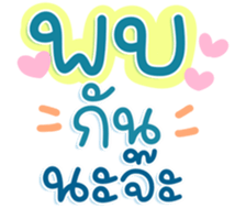 746061312