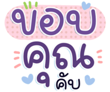 746061638