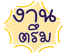746061649