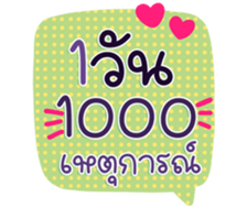 746061662