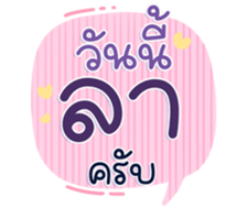 746061669