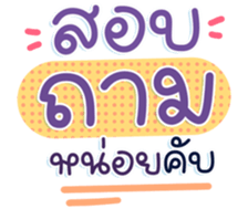746061670