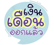 746061671
