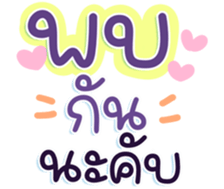 746061672