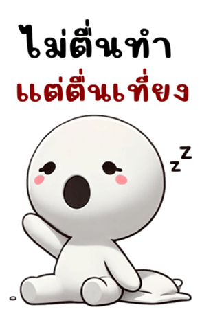 746064420