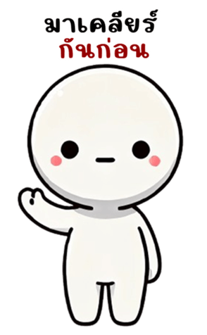 746064424