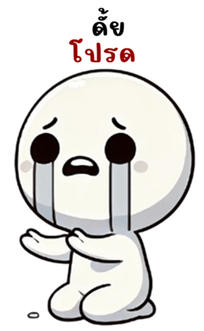 746064425
