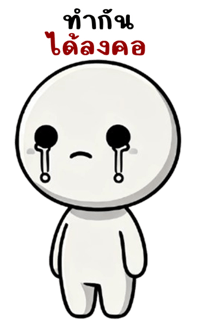 746064436