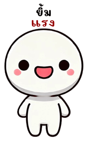 746064438