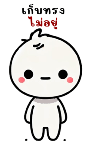 746064442