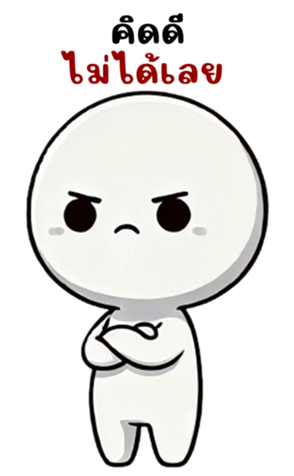 746064449