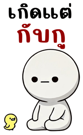 746064452