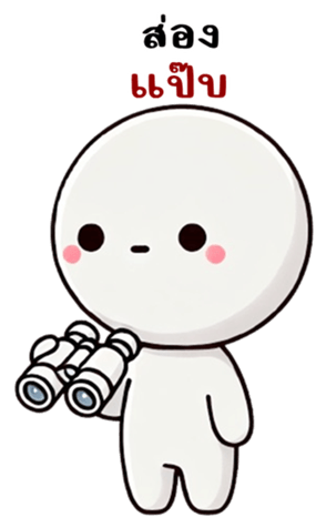 746064455