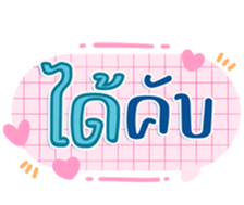 746068801