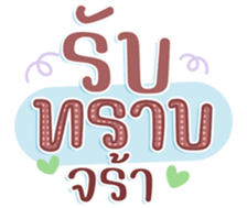 746068882