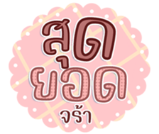 746068889