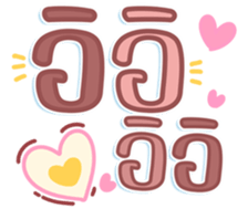 746068903