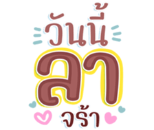 746068906
