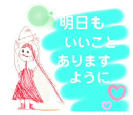 746075200
