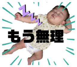 746075243